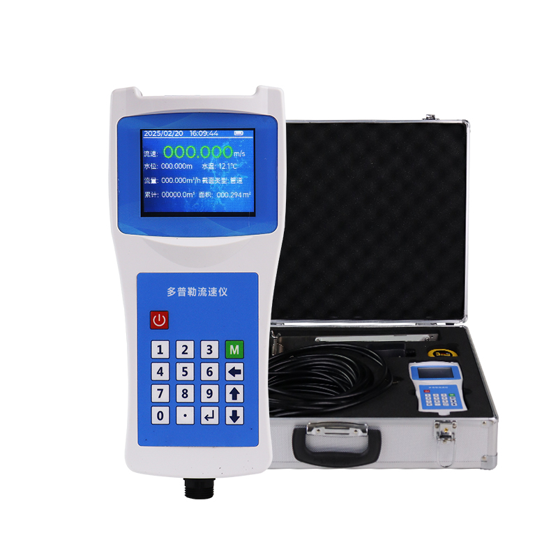 多普勒流速流量仪